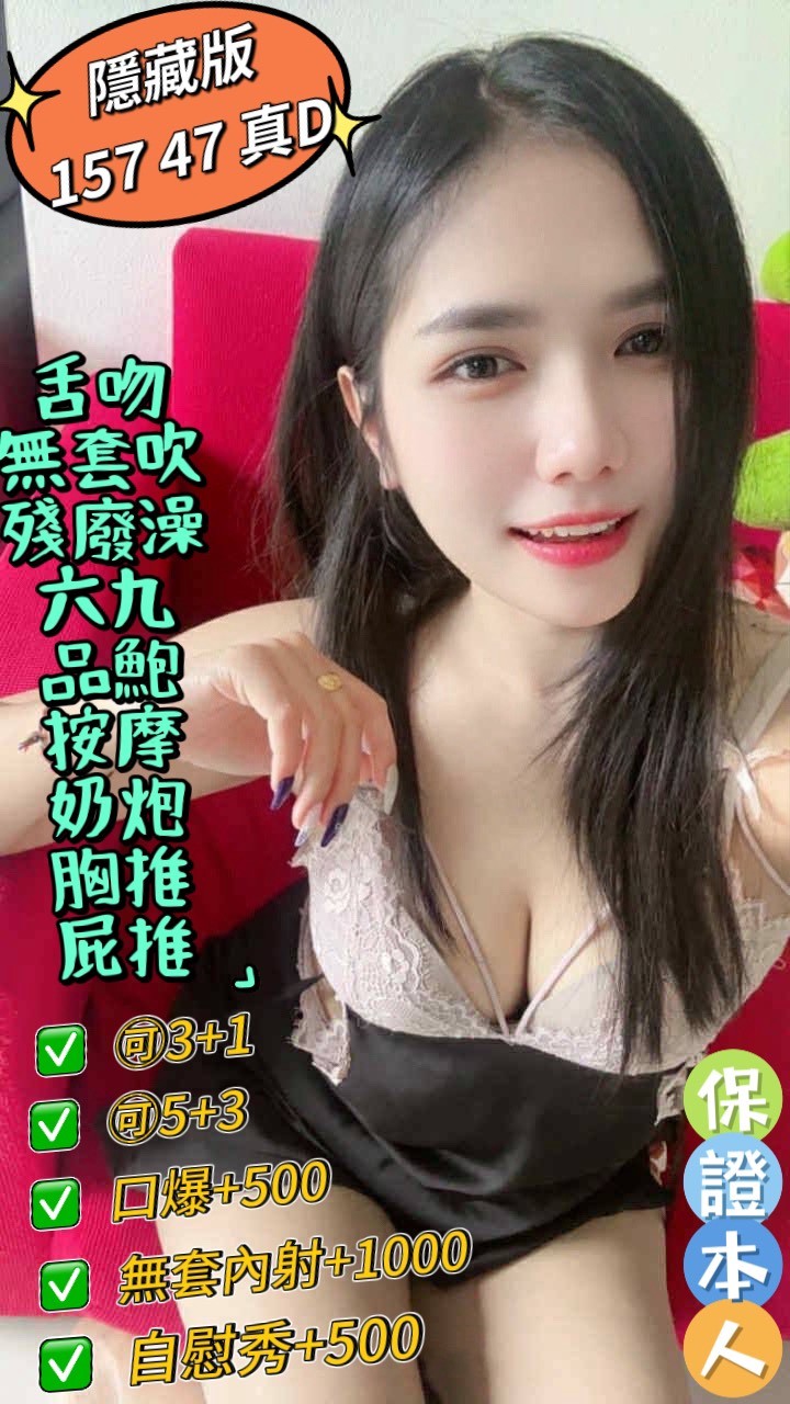澎湖 麗姿 34F 擅長後戲按